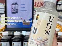 -华润万家(云河店)