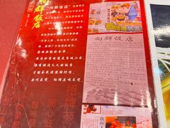 -粤·向群饭店(龙津东路总店)