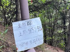 -五台山风景区