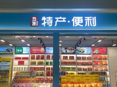 -宜春明月山机场