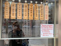 -小闺女儿肉龙(西湖道店)