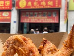 -探鱼·鲜青椒爽麻烤鱼(广州花都来又来店)