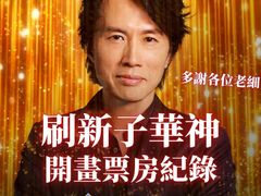 -金逸影城(荟聚IMAX激光店)