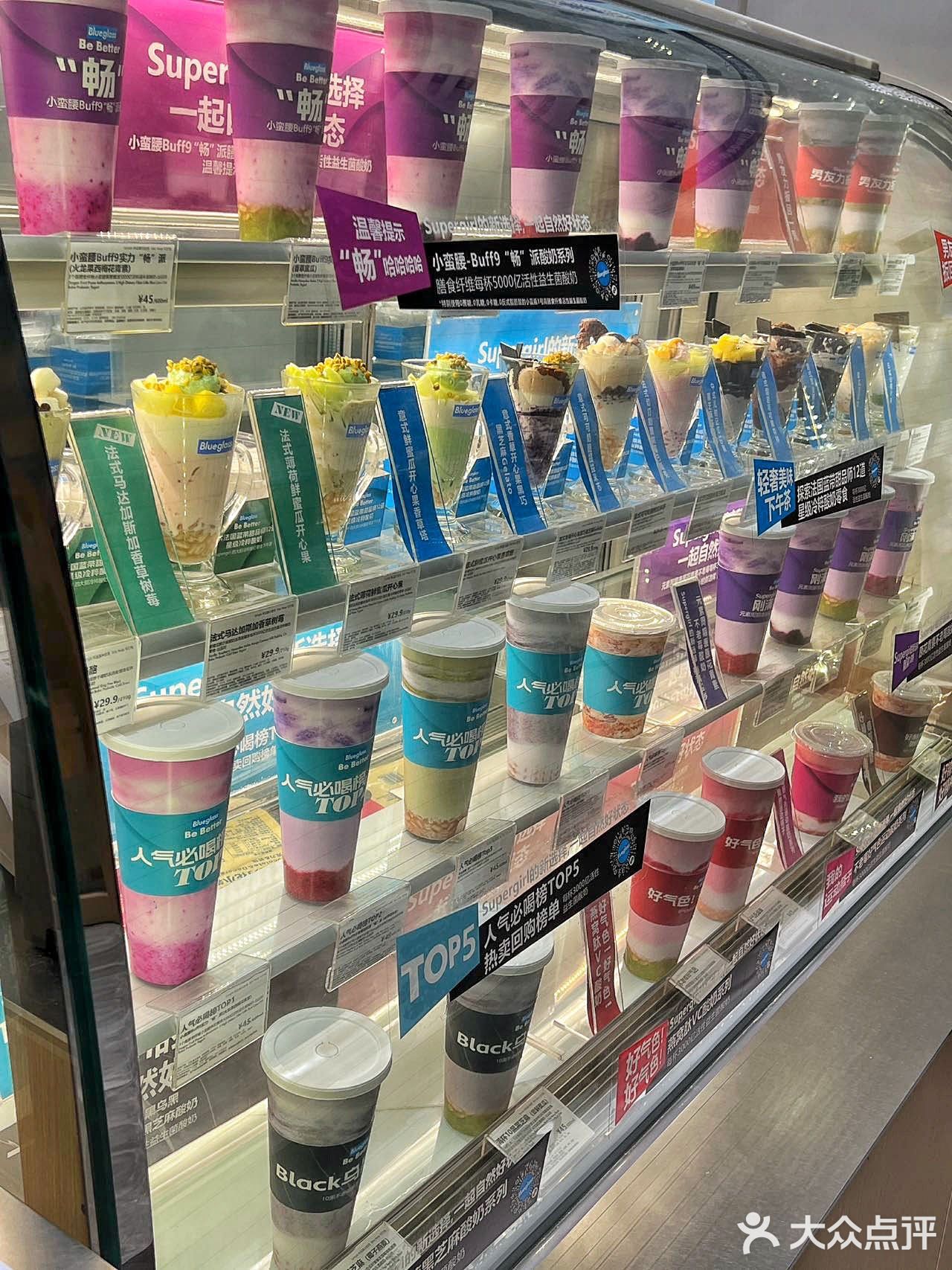 酸奶界已经卷到这个程度了吗！酸奶届的爱马仕想喝很久了！