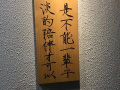 -一杯潮茶·专注潮汕茶饮(朝阳庄店)