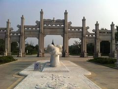 -艾山风景名胜区