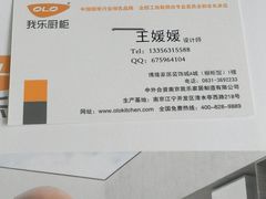 -韩香福烤肉庄园(荣成店)