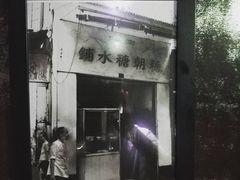 门面-糖朝(尖沙咀店)