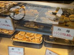 -矮子馅饼(大成路店)