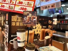 -汉堡王(下沙银泰店)