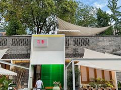 -听香·678茶铺(猛追湾店)