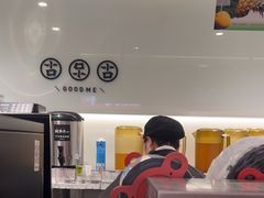 -古茗(东鼓道店)