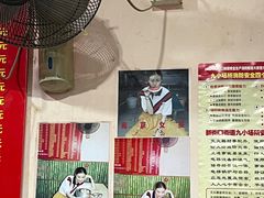 -笑云开汤包店(网巾市店)