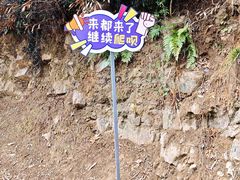 -敬亭山风景名胜区