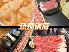 -羊大爷涮肉(亮马桥店)