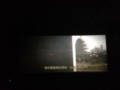 -橙天嘉禾影城(苏州印象城店)