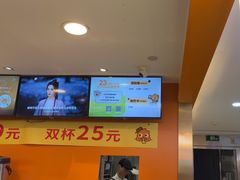 -CoCo都可(湖滨银泰店B区店)