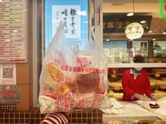 -芦庄子桂顺斋(和平路总店)