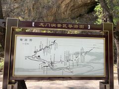 -龙门涧景区