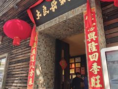 -大良毋米粥(锦龙路总店)