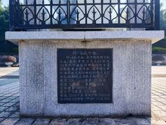 -聂荣臻元帅陈列馆