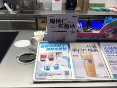 -蓝嘴兽咖啡(开福万达广场店)