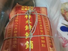 -祥禾饽饽铺·中式糕点(天津河东美福园店)
