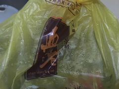 -真真老老(月河花鸟市场店)