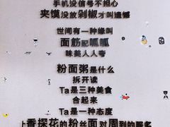 -香探花·擀面皮肉夹馍(北苑店)