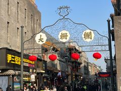 -北京前门大栅栏