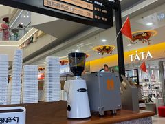 -野人先生Gelato(上海长宁龙之梦店)