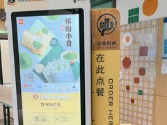 -麦当劳(百联西郊购物中心店)