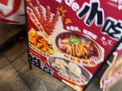 -阿福板凳面(观音桥店)