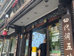-小谭豆花(西大街店)