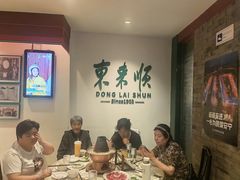 -东来顺饭庄(王府井步行街店)