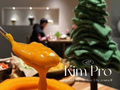 -KimPro 辛普乐概念韩餐