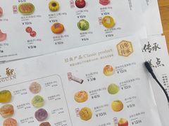 -知味观(湖滨店)