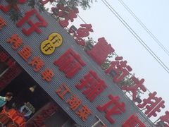 -簋街仔仔小龙虾(总店)