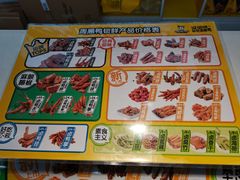 -周黑鸭(沈阳和平区太原街万达店)