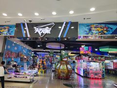 -大玩家(拱墅万达店)