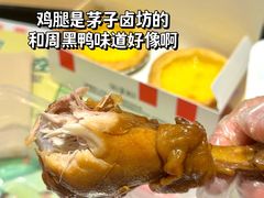 -肯德基(凤凰海店)
