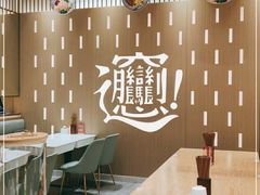 -老碗会·陕西手工面(前海世茂店)