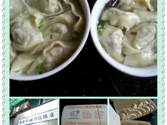 android_upload_pic-周素珍湖州大馄饨(直戒坛寺巷店)