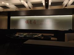 -顺香居·老字号湖北菜(江汉路店)