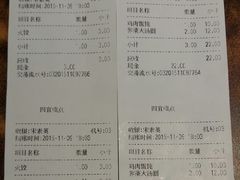 -四宜糕团店(南大街店)