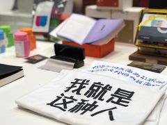 -思南书局·诗歌店