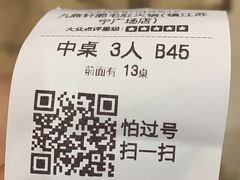 -九鼎轩火锅大排挡