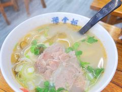 -豫掌柜饸饹面·烩面(秀沿路店)