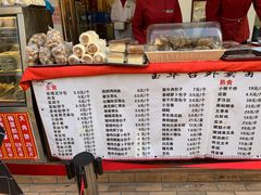 -玉华台饭庄(裕中西里小区店)