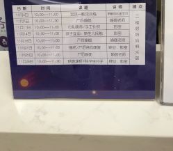 -百佳医疗级月子会所